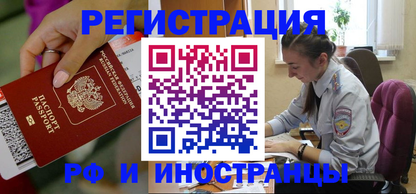 прописка паспорт в Сысерти