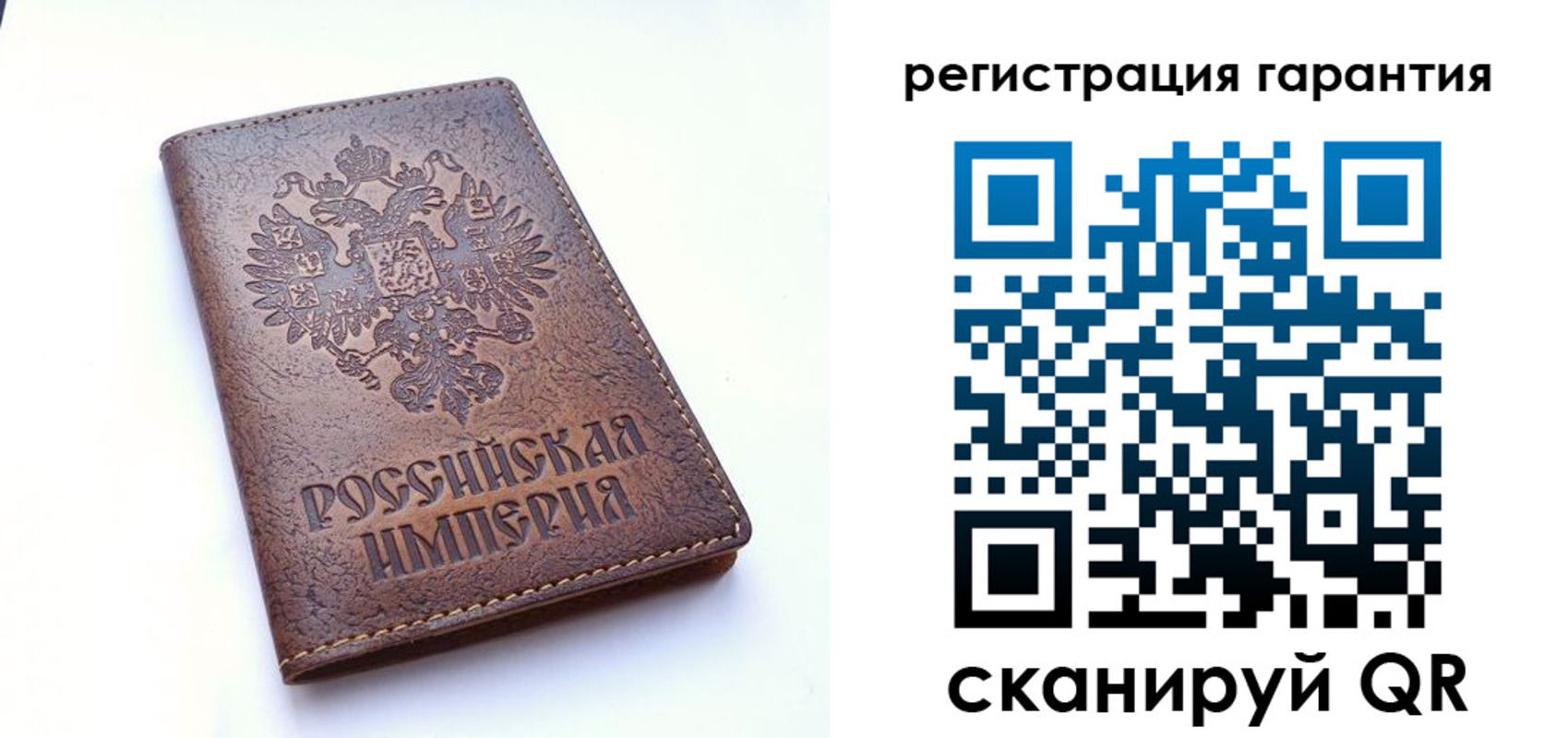прописка регистрация в Сысерти
