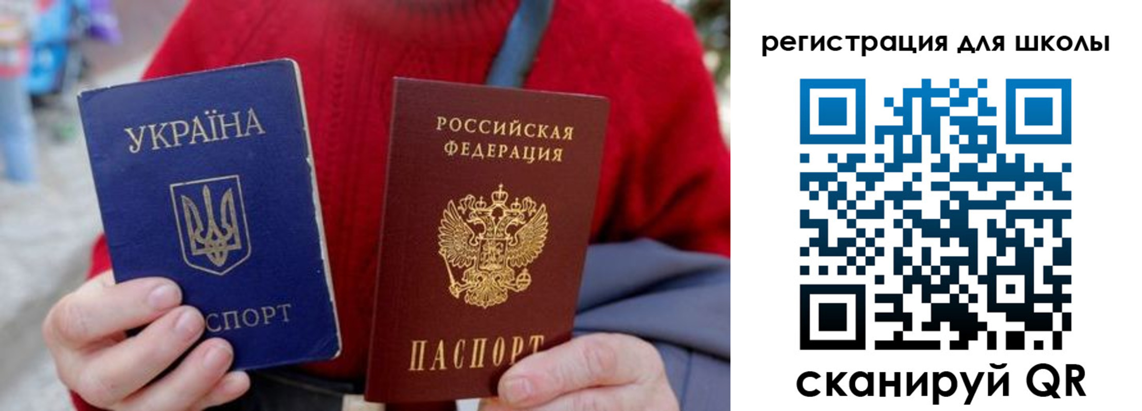 миграционный учет в Сысерти