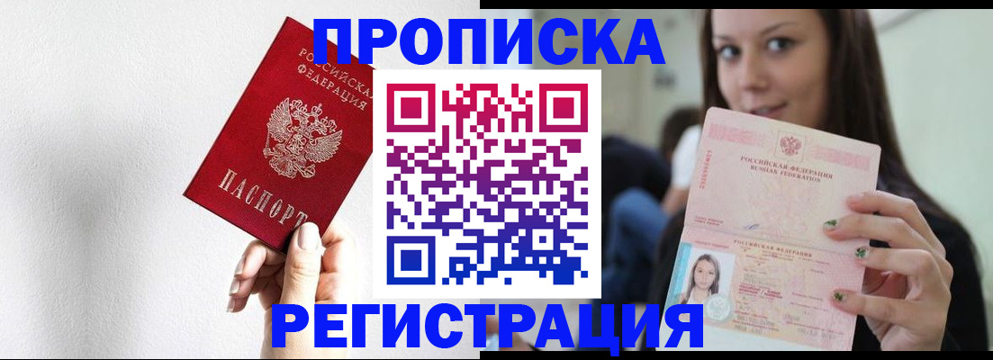 регистрация для дет. сада в Сысерти